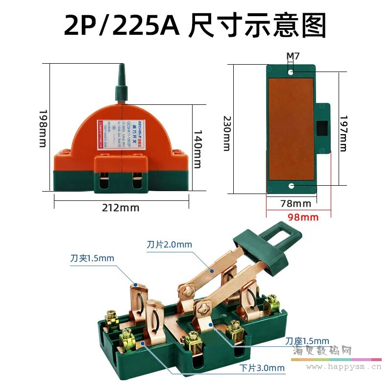 非透明款2P225A
